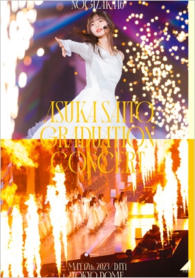 新品　DVD盤　乃木坂46/NOGIZAKA46 ASUKA SAITO卒コン