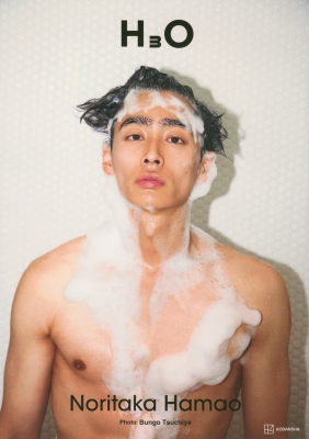 濱尾ノリタカ写真集 H3O : 濱尾ノリタカ | HMV&BOOKS online