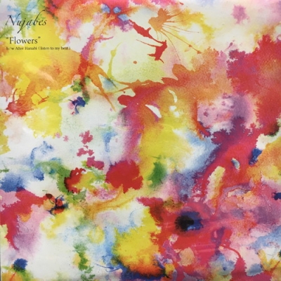 中古:盤質B】 Flowers : Nujabes | HMV&BOOKS online - HOR062