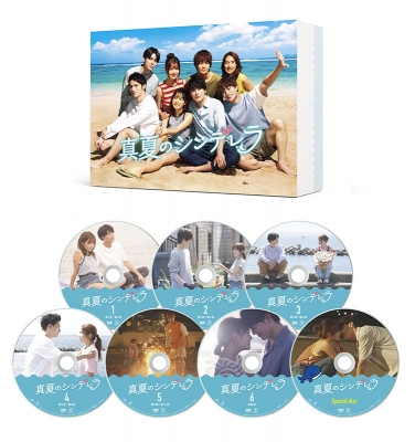 真夏のシンデレラ DVD-BOX
