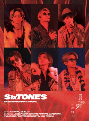 慣声の法則 in DOME 【初回盤】(2Blu-ray) : SixTONES | HMV&BOOKS 