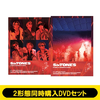 2023福袋 DOME〈2枚組〉 SixTONES/慣声の法則 - in SixTONES/慣声の