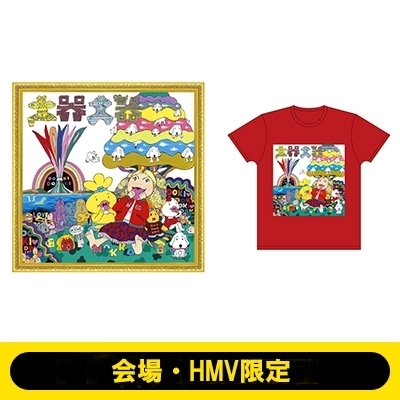 土器土器 (Tシャツ付き 赤XL)【会場・HMV限定】