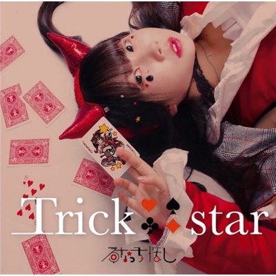 Trick star
