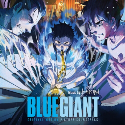 Blue Giant オリジナルサウンドトラック（2枚組/180グラム重量盤レコード）