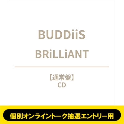 高評価 BUDDiiS BRiLLiANT HMVトレカ FUMINORI サイン入り | www