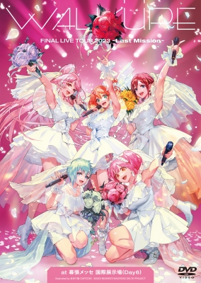 ワルキューレ FINAL LIVE TOUR 2023 ～Last Mission～at 幕張メッセ