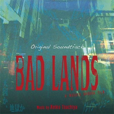 BAD LANDS バッド・ランズ | HMV&BOOKS online - RBCP-3496