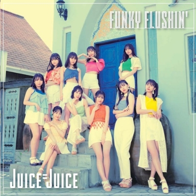 FUNKY FLUSHIN' (7インチシングルレコード) : Juice=Juice | HMV&BOOKS