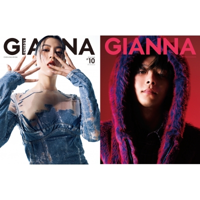 GIANNA（ジェンナ） #10 SPECIAL EDITION（通常版）【表紙：三吉彩花 
