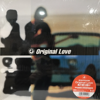 中古:盤質A】 風の歌を聴け 【生産限定盤】(2枚組アナログレコード) : Original Love | HMVu0026BOOKS online -  UPJY9177