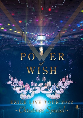 EXILE LIVE TOUR 2022 “POWER OF WISH” ～Christmas Special～(2DVD