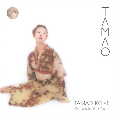 TAMAO -Complete Yen Years (Blu-spec CD2) : 小池玉緒 | HMV&BOOKS 