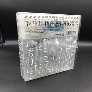 中古:盤質AB】 攻殻機動隊stand Alone Complex Cd-box | HMV&BOOKS