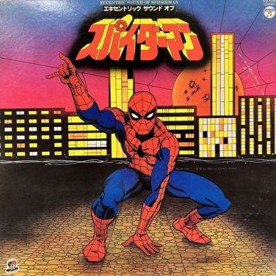 スパイダーマン（LP盤レコード）／エキセントリック・サウンド／作曲