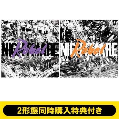 2形態同時購入特典付き》 Rebel 【Type-A】+【Type-B】 : NIGHTMARE