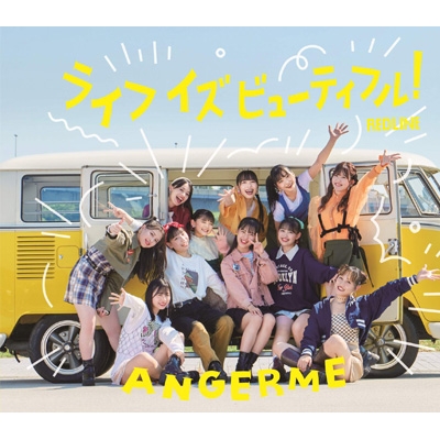 RED LINE / ライフ イズ ビューティフル! 【通常盤B