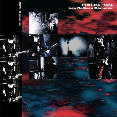 裸のラリーズ／BAUS’93 2枚組LPと初回限定盤(CD＋DVD)のセット！ BAUS '93 (2枚組アナログレコード) : 裸のラリーズ(Les Rallizes