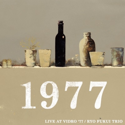 Live At Vidro'77 (リプレス / 2枚組アナログレコード)