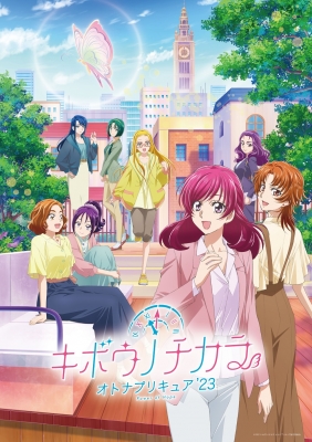 HMV店舗在庫一覧] キボウノチカラ ～オトナプリキュア'23～Blu-ray