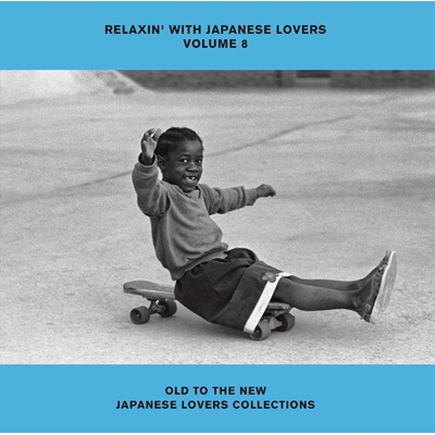 RELAXIN' WITH JAPANESE LOVERS VOLUME 8 | HMV&BOOKS online - MHCL-3057