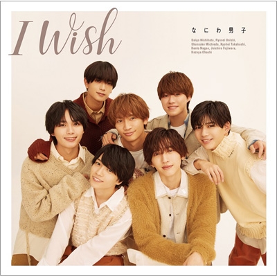 I Wish 【初回限定盤1】(+Blu-ray) : なにわ男子 | HMV&BOOKS online