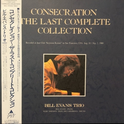 コンセクレイション / ザ・ラスト・コンプリート・コレクション : Bill Evans | HMV&BOOKS online : Online  Shopping & Information Site - ALJR1 [English Site]