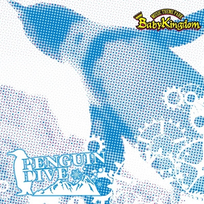 PENGUIN DIVE 【初回限定盤 Atype】(+DVD)