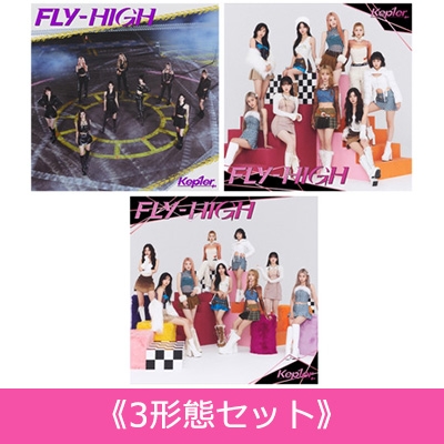 3形態セット》 ＜FLY-HIGH＞ : Kep1er | HMV&BOOKS online - BVCL1360HMV