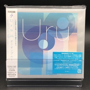 中古:盤質A】 オリオンブルー 【初回生産カバー盤】 : Uru | HMV&BOOKS 