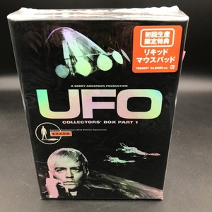 USED:Cond.A] UFO COLLECTOR'S BOX PART 1 : 謎の円盤ufo | HMV&BOOKS 