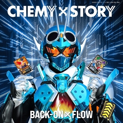 CHEMY×STORY (仮面ライダーガッチャード』主題歌)【数量限定】(CD+玩具