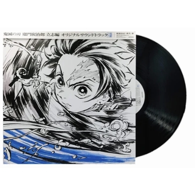 鬼滅の刃　LP アナログレコード