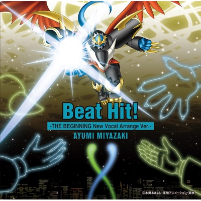 Beat Hit!-THE BEGINNING Vocal Arrange Ver.- : 宮崎歩 | HMV&BOOKS