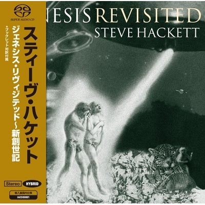 Genesis Revisited (ハイブリッドSACD)＜紙ジャケット＞ : Steve