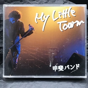甲斐バンド　My Little Town 中古:盤質AB】 マイ・リトル・タウン : 甲斐バンド | HMV&BOOKS online