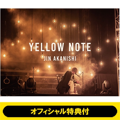オフィシャル特典付》 YELLOW NOTE 【特別仕様LIVE盤】(CD+Blu-ray+ ...