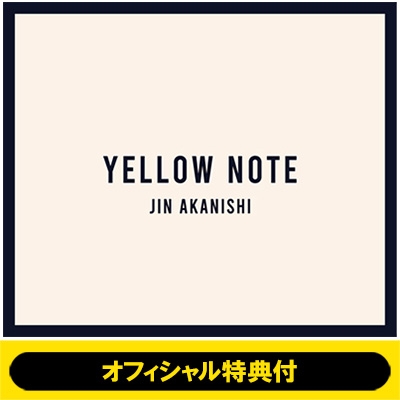 オフィシャル特典付》 YELLOW NOTE 【初回限定盤】(CD+DVD+Photo Book