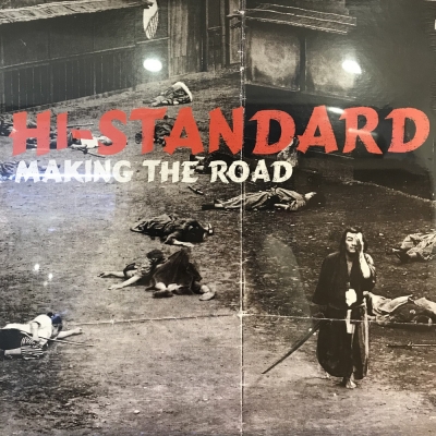 中古:盤質S】 MAKING THE ROAD (アナログレコード) : Hi-STANDARD