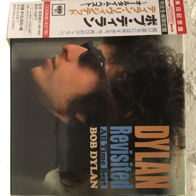 中古:盤質AB】 Dylan Revisited ～All Time Best～(5CD) : Bob Dylan ...