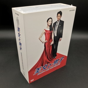 未開封 ドラマ『美女と男子』DVD-BOX 1+2 10枚組 Amazon.co.jp: 美女と男子 DVD‐BOX 2 : 仲間由紀恵, 町田啓太: DVD