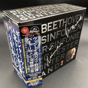 中古:盤質AB】 交響曲全集 ヴァント＆北ドイツ放送交響楽団(5SACD