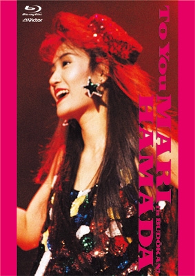 TO YOU -MARI HAMADA in BUDOKAN! -(Blu-ray) : 浜田麻里 | HMV&BOOKS