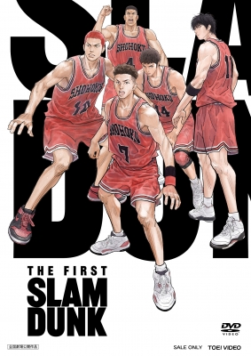 希少 スラムダンク dvd 初回生産限定 コレクション 736.jpg