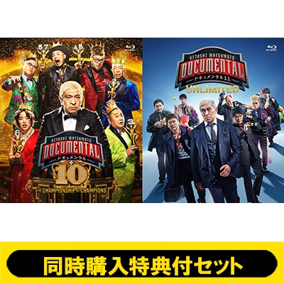 HITOSHI MATSUMOTO Presents ドキュメンタル シーズン10&11 Blu-ray