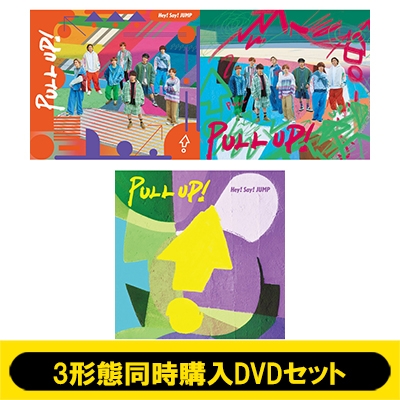 3形態同時購入DVDセット》 PULL UP! 【初回限定盤1+初回限定盤2+通常盤 