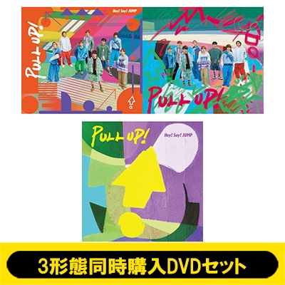 3形態同時購入DVDセット》 PULL UP! 【初回限定盤1+初回限定盤2+通常盤 ...