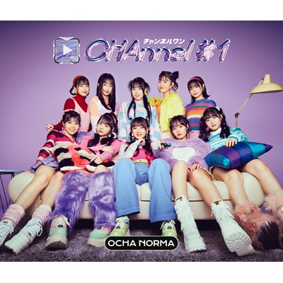 CHAnnel #1 【初回生産限定盤 B】(2CD+Blu-ray) : OCHA NORMA 