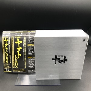 値下ETERNAL EDITION PREMIUM 宇宙戦艦ヤマト CD BOX Amazon.co.jp: 生誕30周年記念 ETERNAL EDITION PREMIUM 宇宙