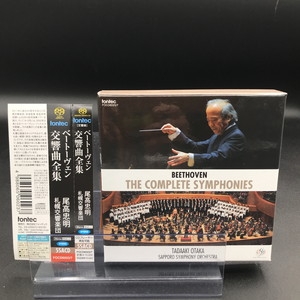 CD/尾高忠明/ベートーヴェン:交響曲全集 (ハイブリッドCD)-
